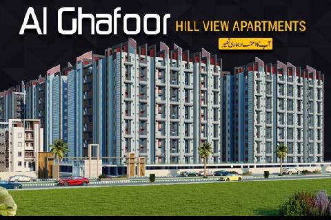 Al Ghafoor Hill View Apartments - 2021