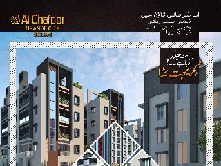 Al Ghafoor Grande City - 2021